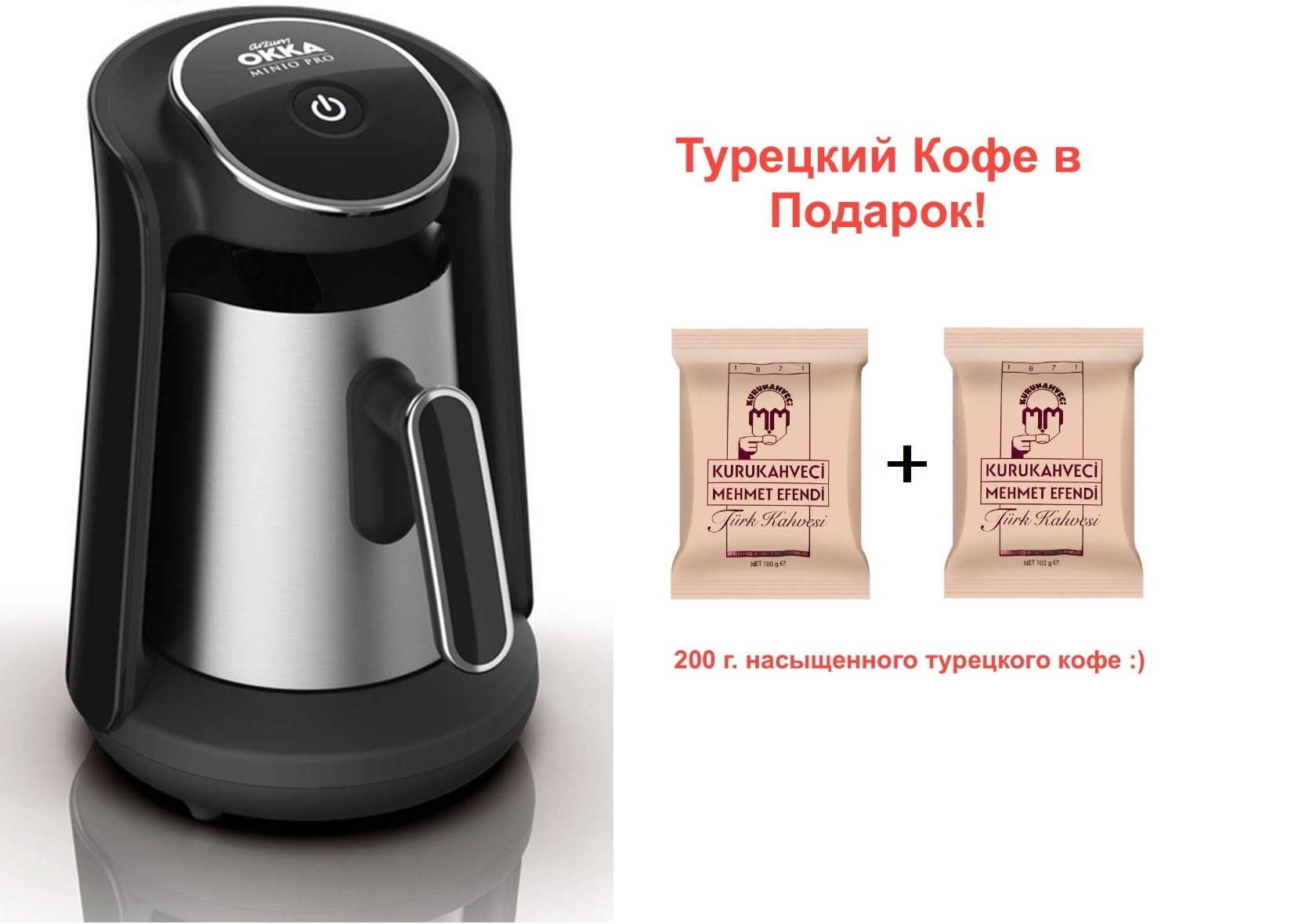 Турка Электрическая Arcelik K 3300 Купить