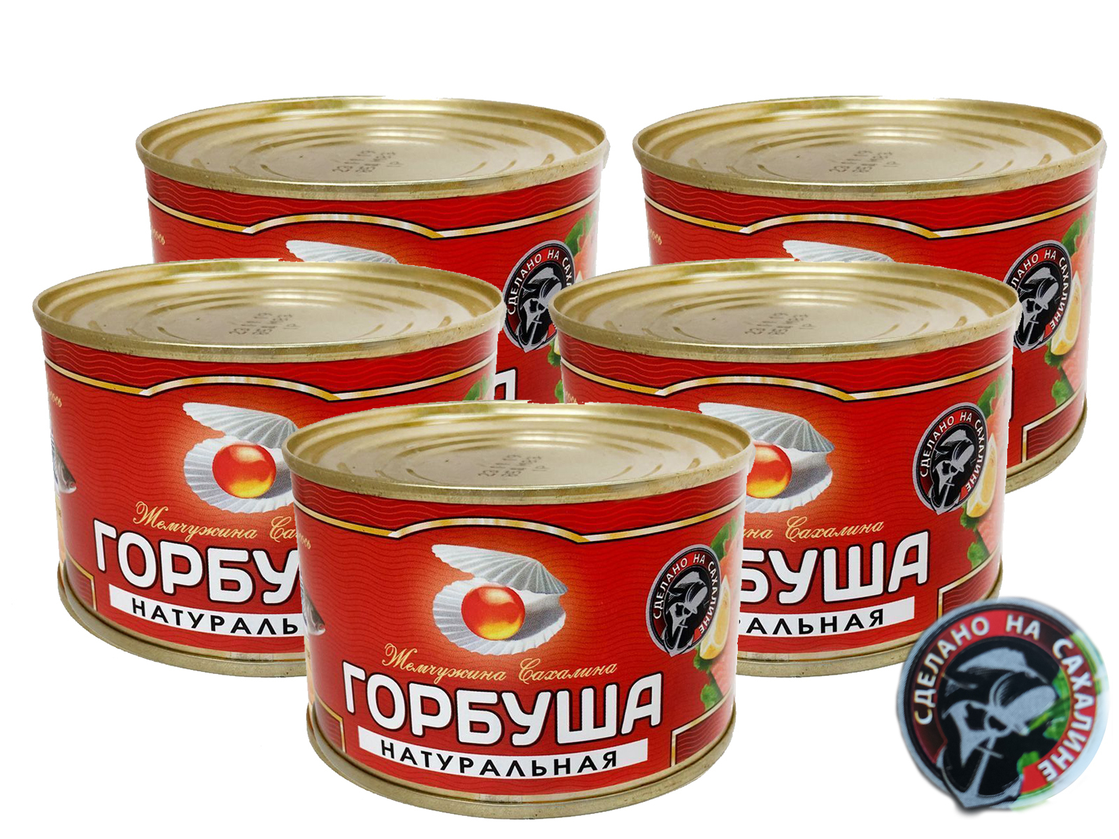 Консервы Горбуша – купить в интернет-магазине OZON по низкой цене