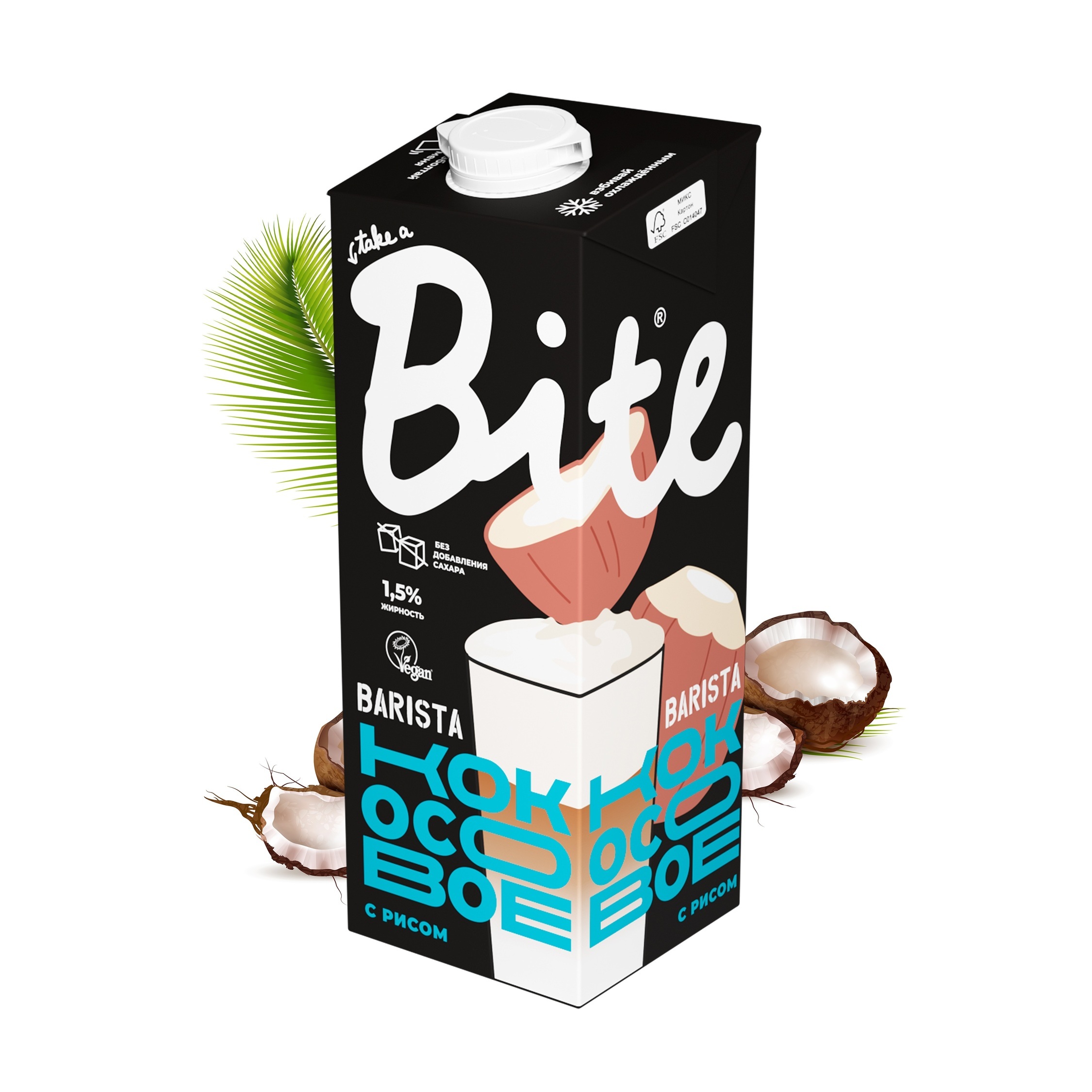 молоко orasi barista. миндальное молоко alpro barista. 3%. напиток соевый orasi barista. Bite barista растительное молоко.