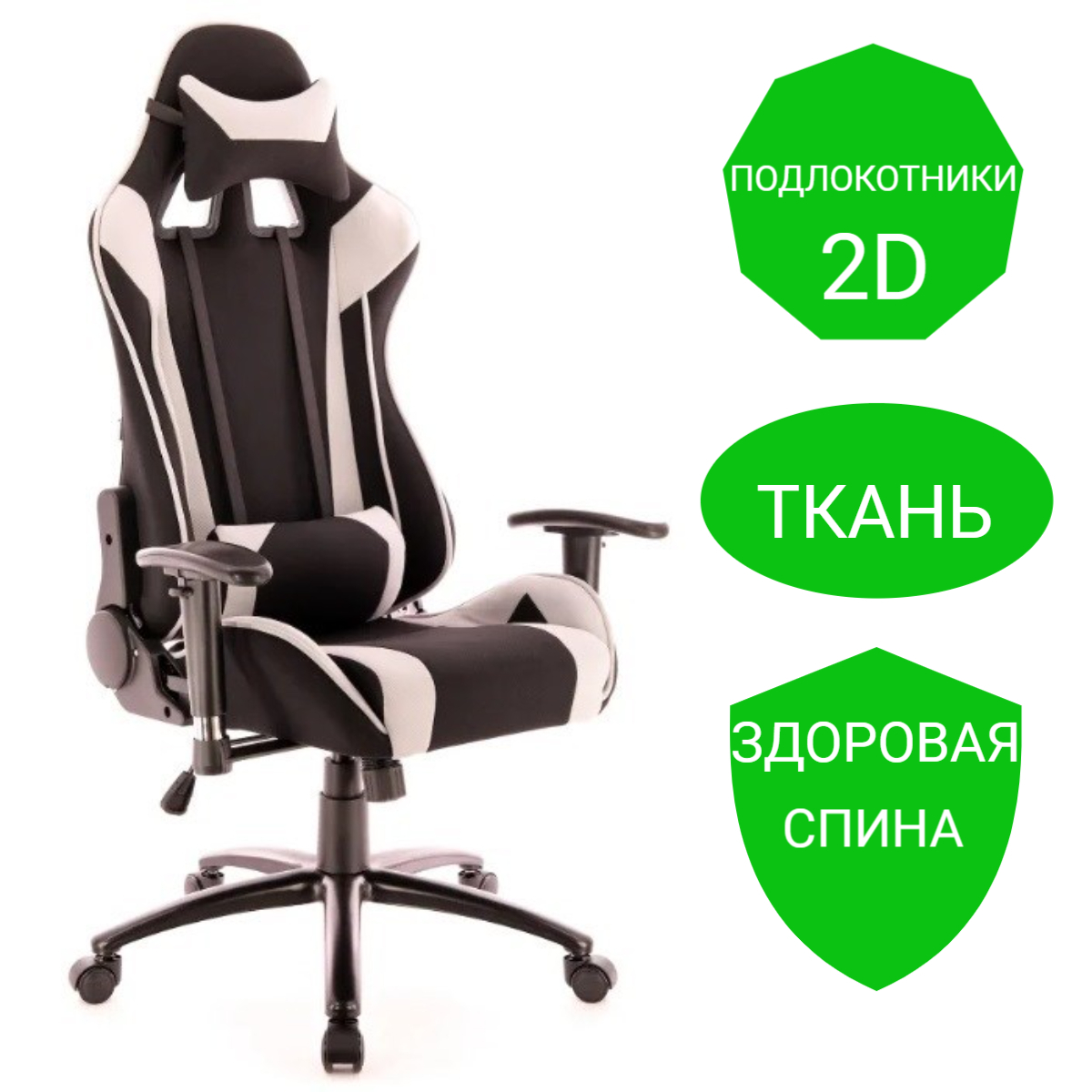 Everprof lotus s4. Кресло Everprof Lotus s4 ткань. Everprof Lotus s4 купить. Кресло Everprof Lotus s4 инструкция.