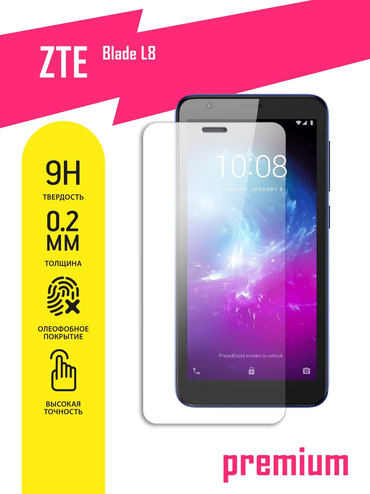 Защитное стекло для ZTE Blade L8, ЗТЕ Блейд Л8 на экран, гибридное (гибкое  стекло) с олеофобным покрытием и без рамки - купить с доставкой по выгодным  ценам в интернет-магазине OZON (429556608)