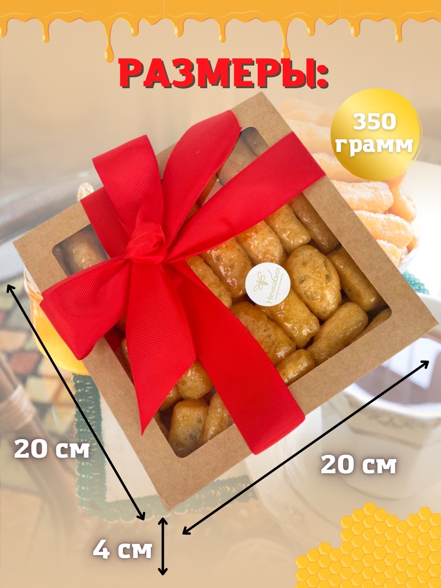 Чак-чак татарский 350 гр. с мёдом натуральный — купить в интернет ...