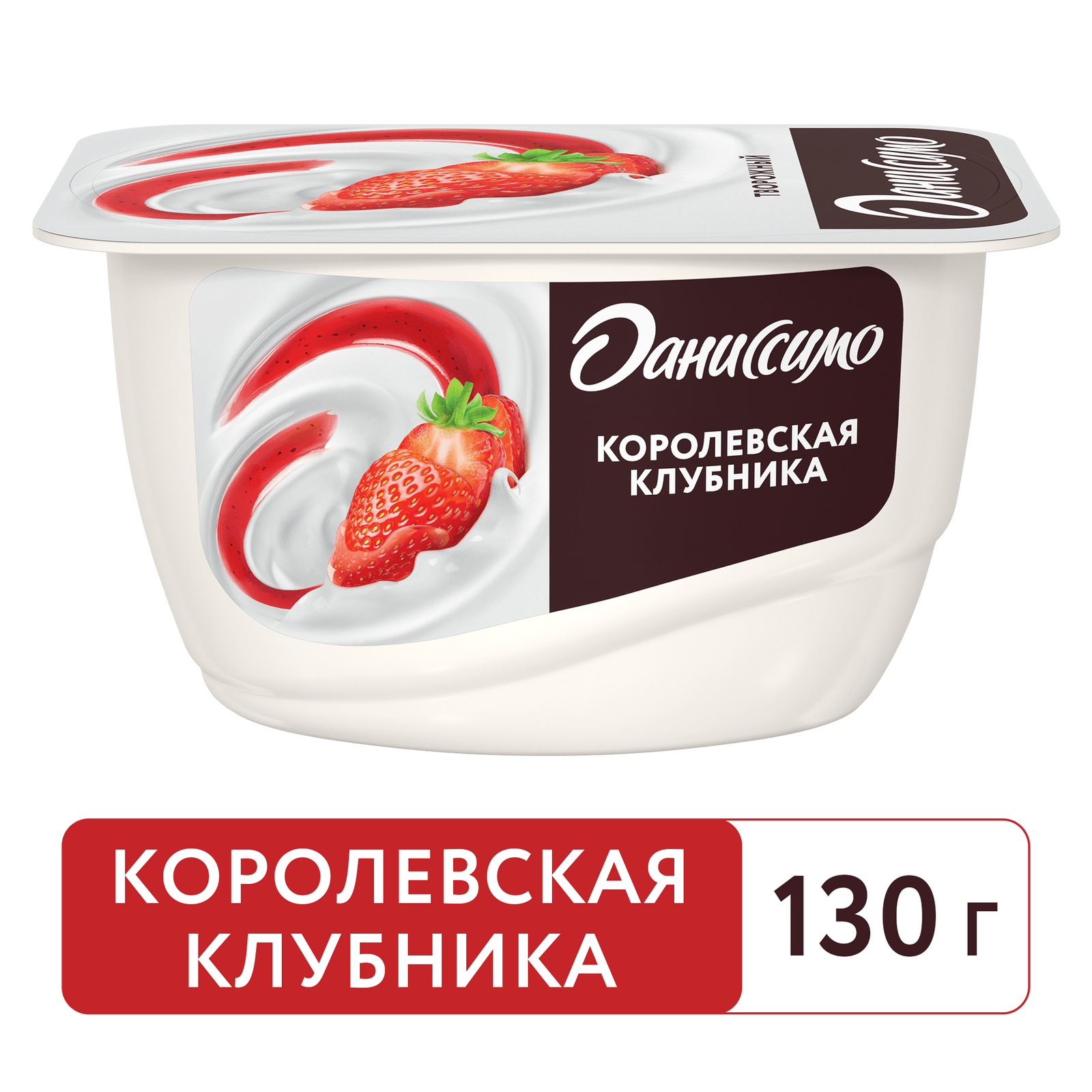 Продукт творожный Даниссимо клубника 5,6%, 130г