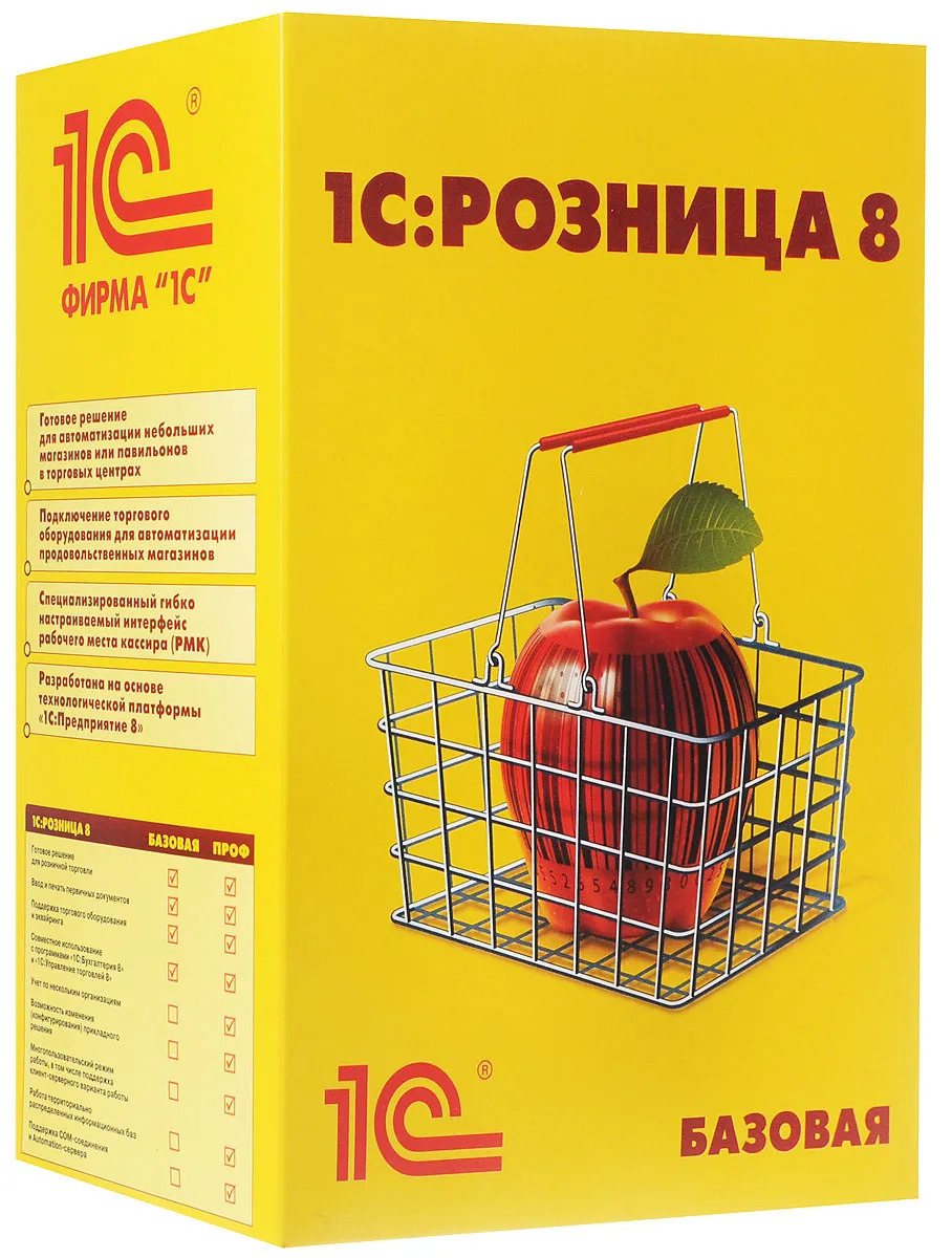 Программа 1 с розница