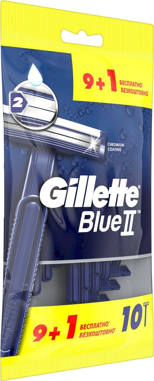 Gillette Blue 2 Maximum Купить