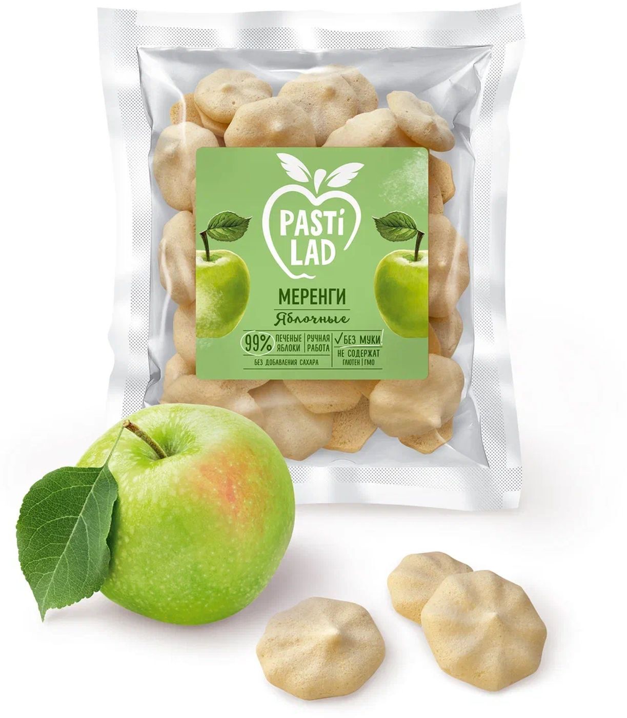 Меренга белевская яблочная без сахара 35г. Яблочная меренга без сахара. Меренги яблочные белевская. Меренга apple яблочная белевская. Меренги ягодные белевские.