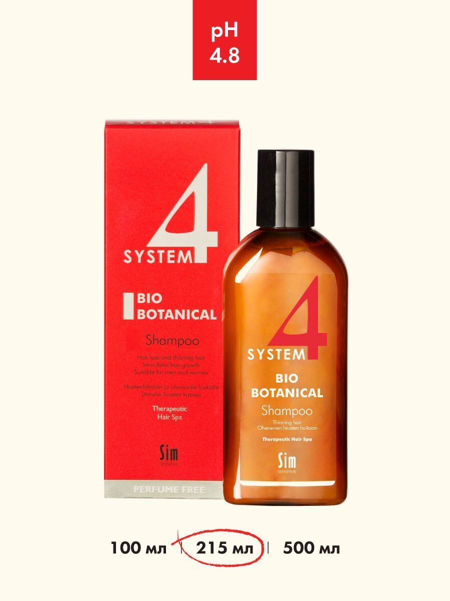 System bio botanical shampoo. System bio botanical shampoo
