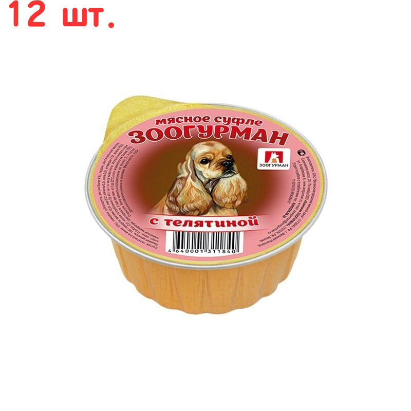 Паштет Для Собак Купить В Спб