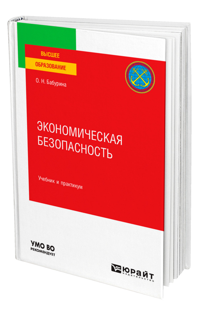 Сборник кейсов