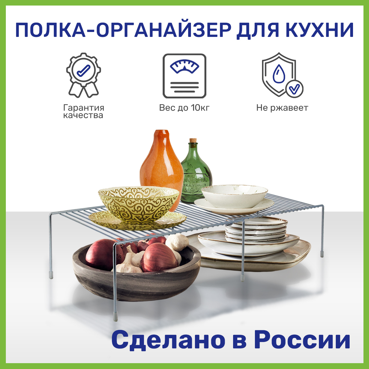 655 375. Раздвижная полка Closet Storage Rack.