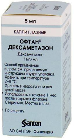 Офтан Дексаметазон, капли глазные 1 мг/мл, 5 мл — купить в интернет ...
