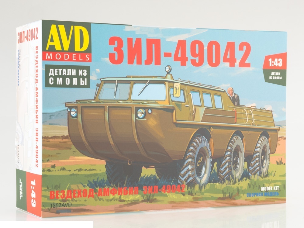 Сборная модель AVD Models 1357AVD Вездеход амфибия ЗИЛ 49042 Масштаб 1/43