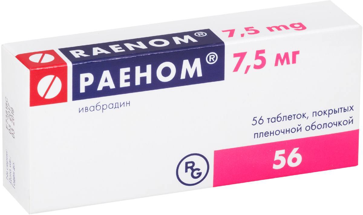 Раеном 5 инструкция по применению. Раеном 7.5 мг. Раеном таб 7,5мг №56. Раеном (таб.п.п/о 5мг n56 Вн ) Гедеон Рихтер Румыния а.о.-Румыния. Ивабрадин, тбл п.п.о 7,5мг №56 Озон.
