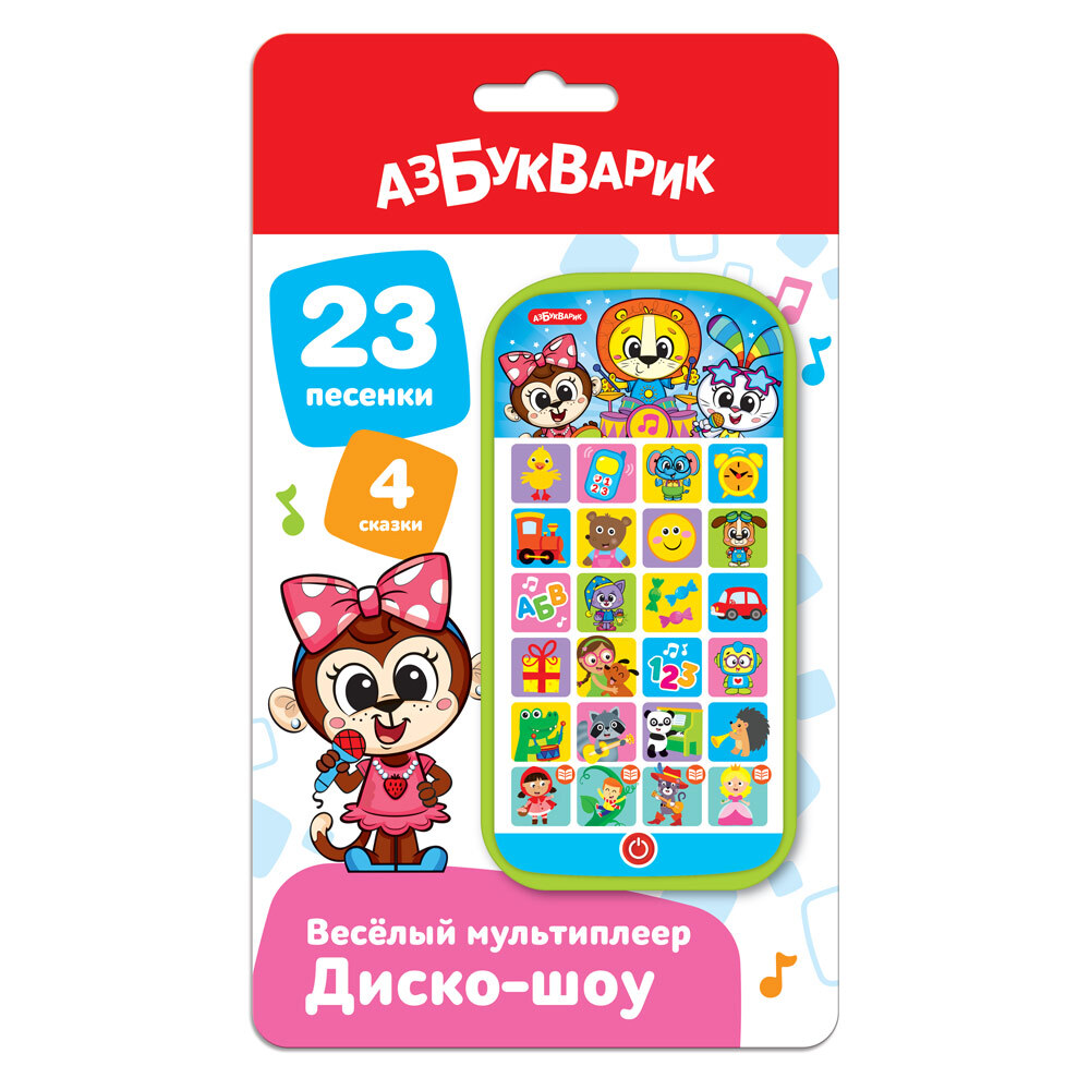 Музыкальная игрушка Азбукварик