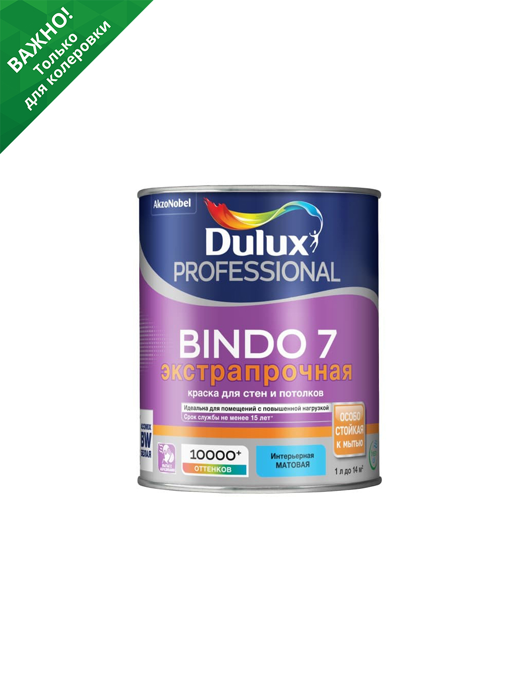 Краска dulux мебель и дерево мат bw 0 75л