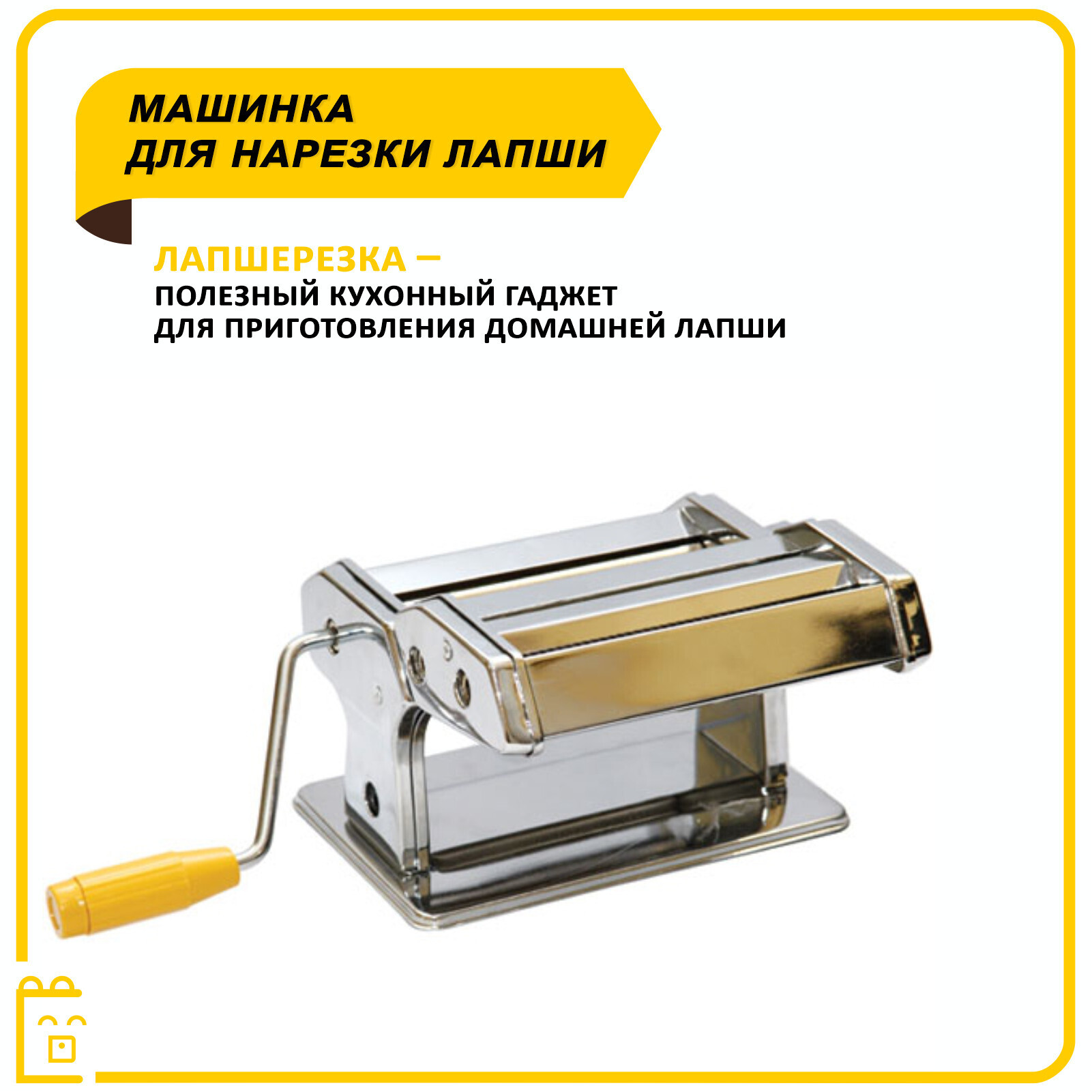 Машинка для нарезки лапши Deluxe, Спагетти - купить по выгодной цене в ...