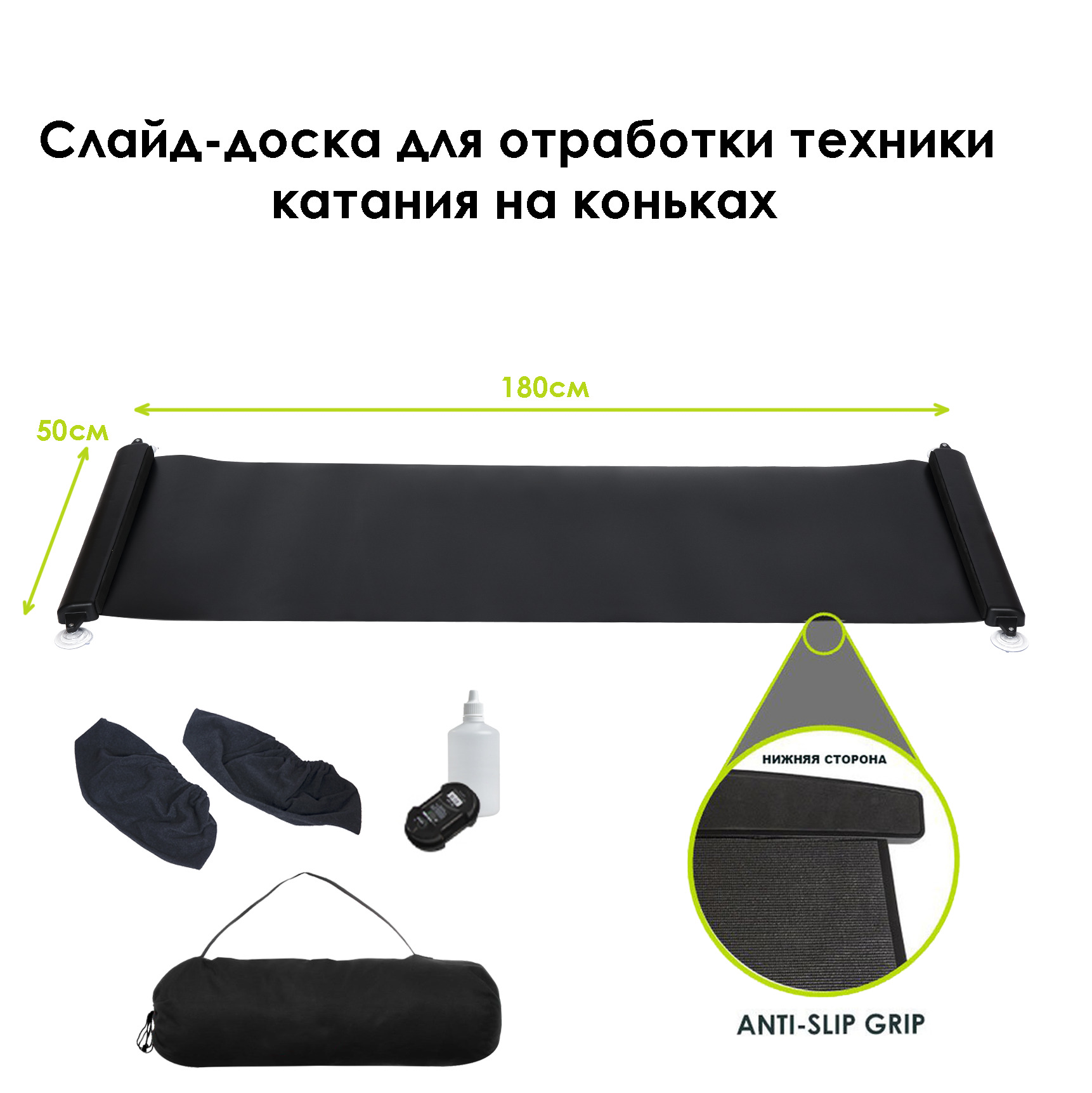 Слайд-доска Gymstick Power Slider