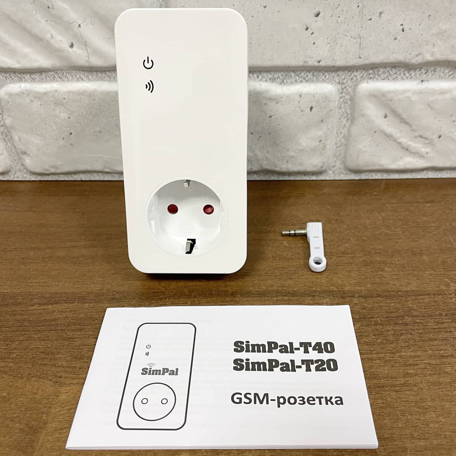 Gsm розетка simpal t40 обзор