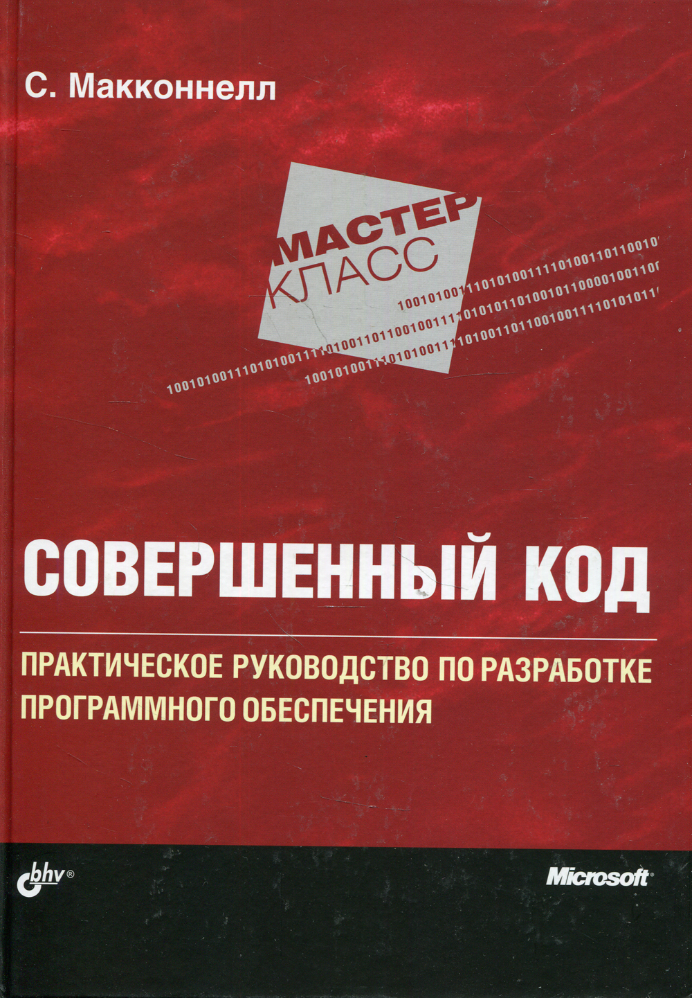 Cover preview