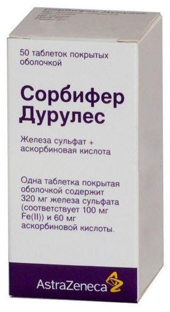 Сорбифер Дурулес, таблетки покрыт. плен. об. 100 мг+60 мг, 50 шт.