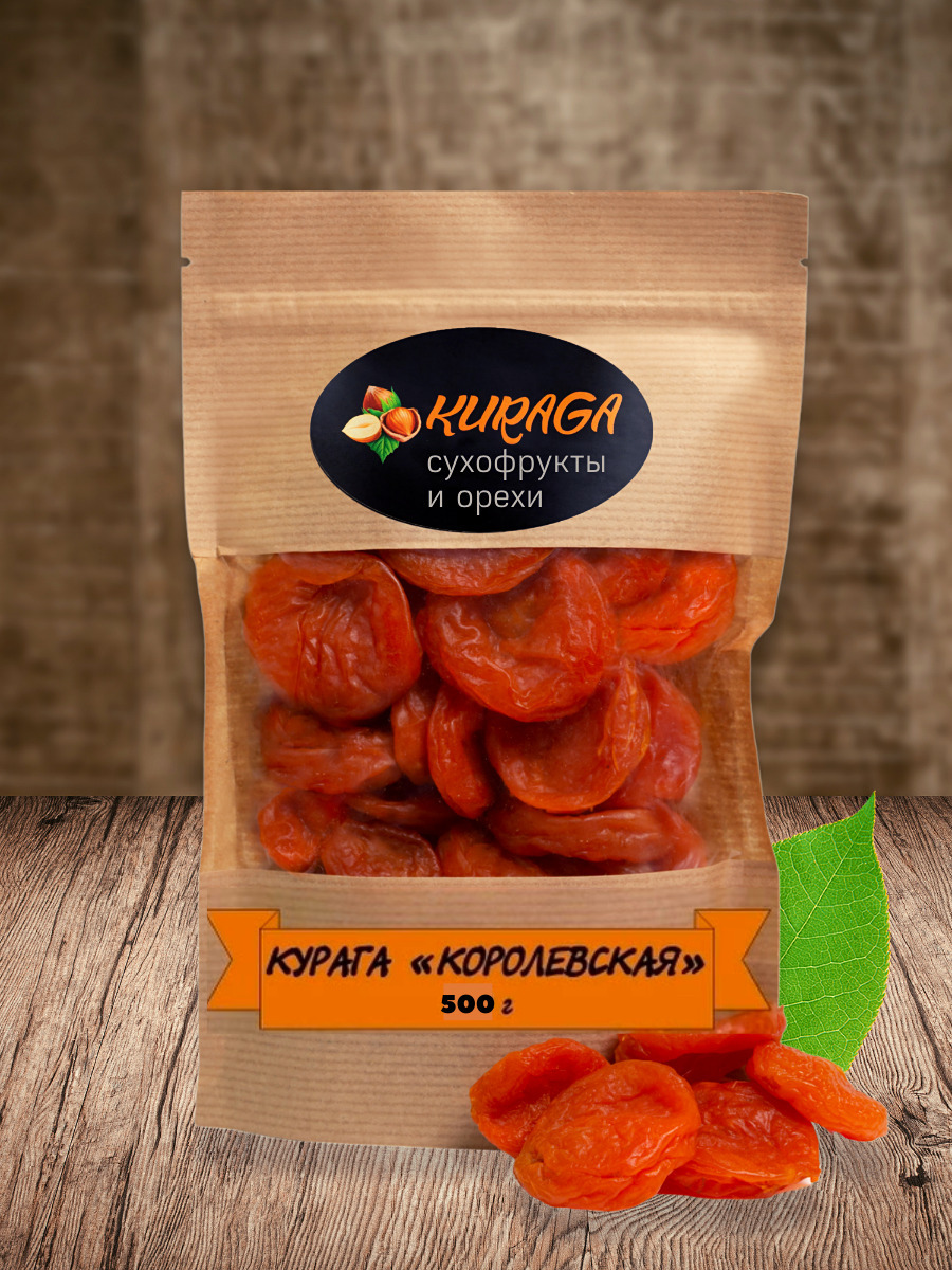 Курага Королевская натуральная отборная необработанная 500 гр — купить ...