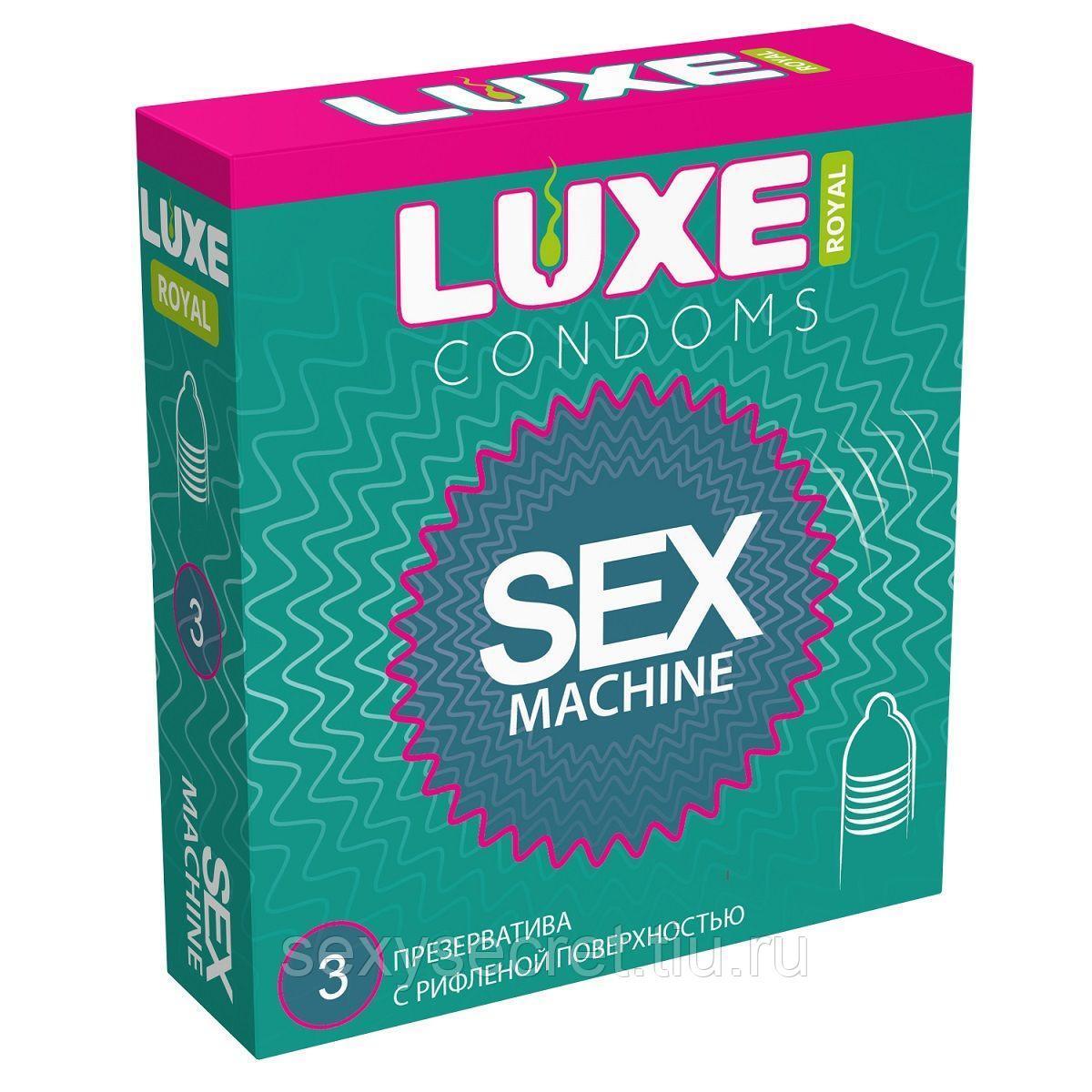 Презервативы Luxe ROYAL Sex Machine (3шт)