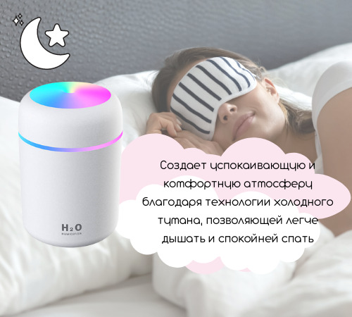 Увлажнитель воздуха ультразвуковой для лица настольный арома ультразвуковой  маленький портативный увлажнитель воздуха — купить в интернет-магазине OZON  с быстрой доставкой