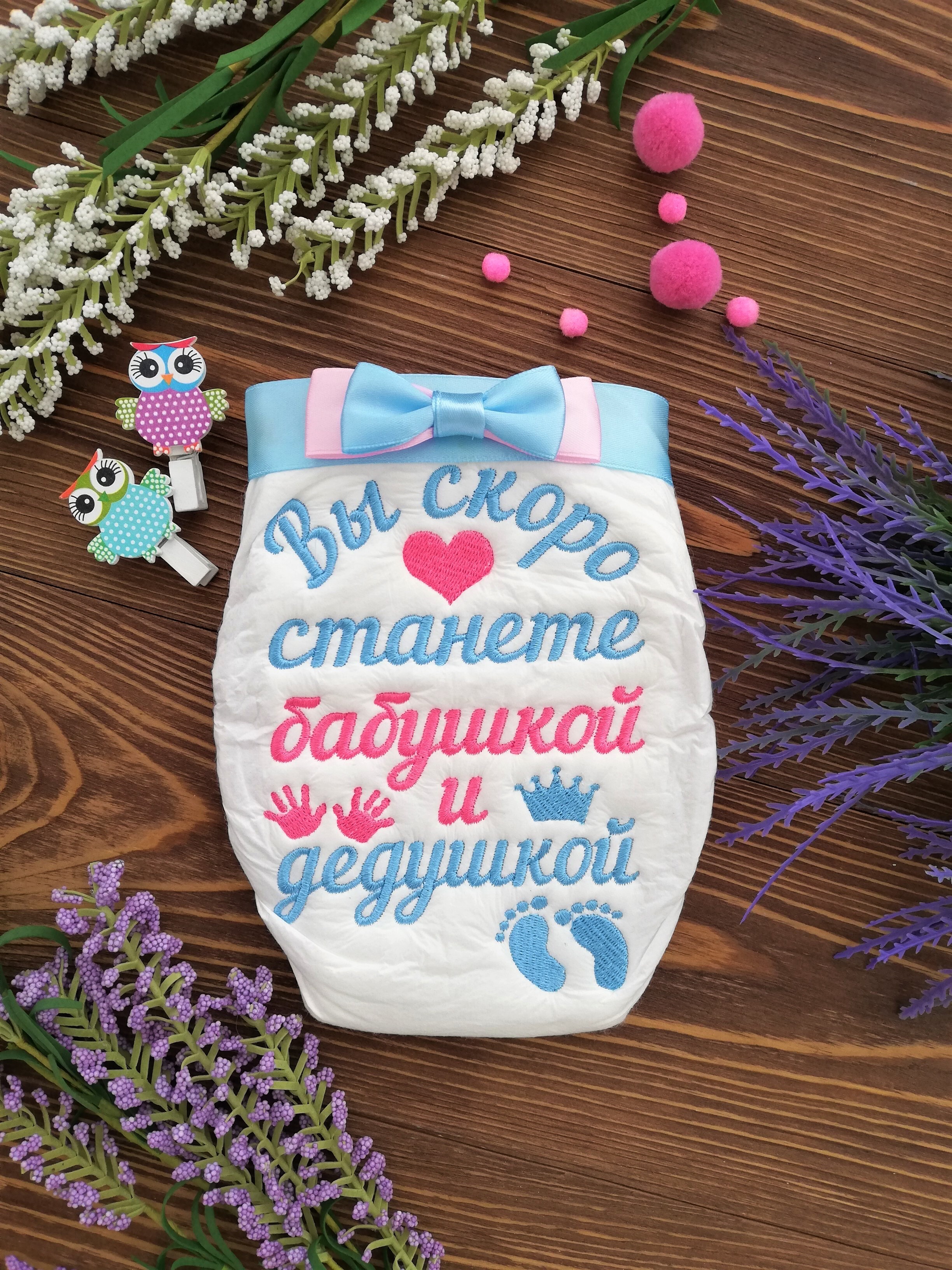 Скоро станешь бабушкой