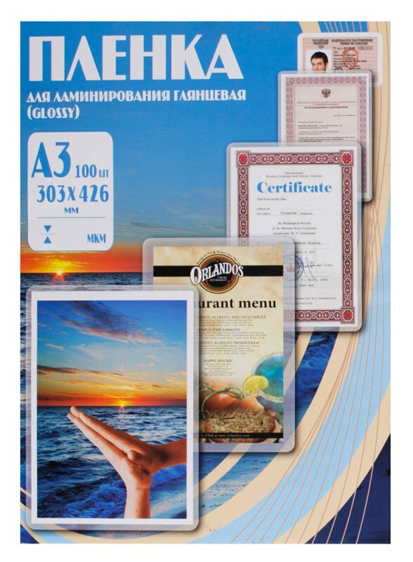 Пленка для ламинирования Office Kit PLP10030 A3 75мкм (100шт)