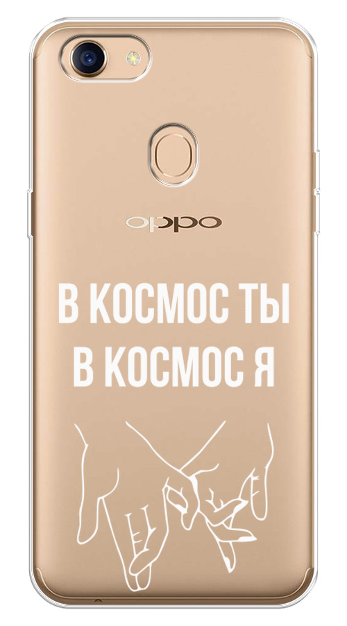 Oppo F5 Чехол Купить