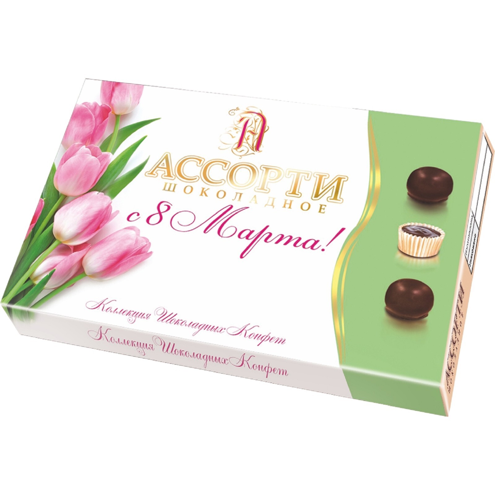 Зеленая коробка конфет
