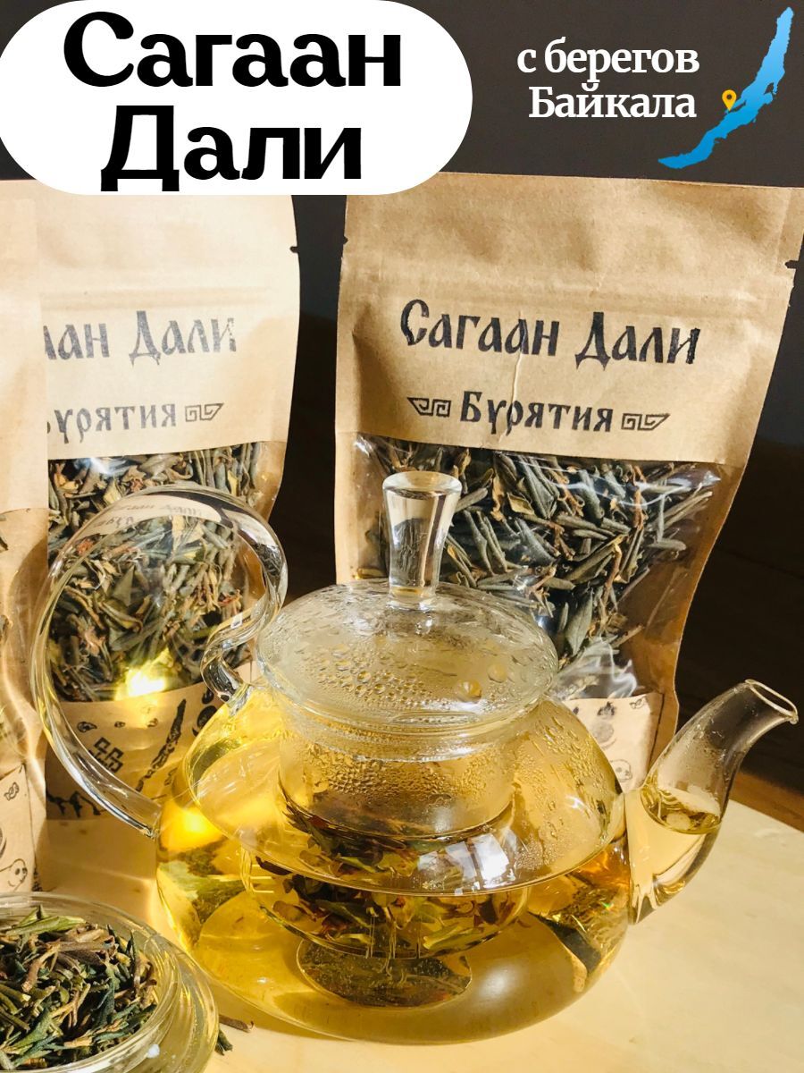Травяной чай Саган-Дайля (саган-дали, саган-дайля, сагаан-дали) чай ...
