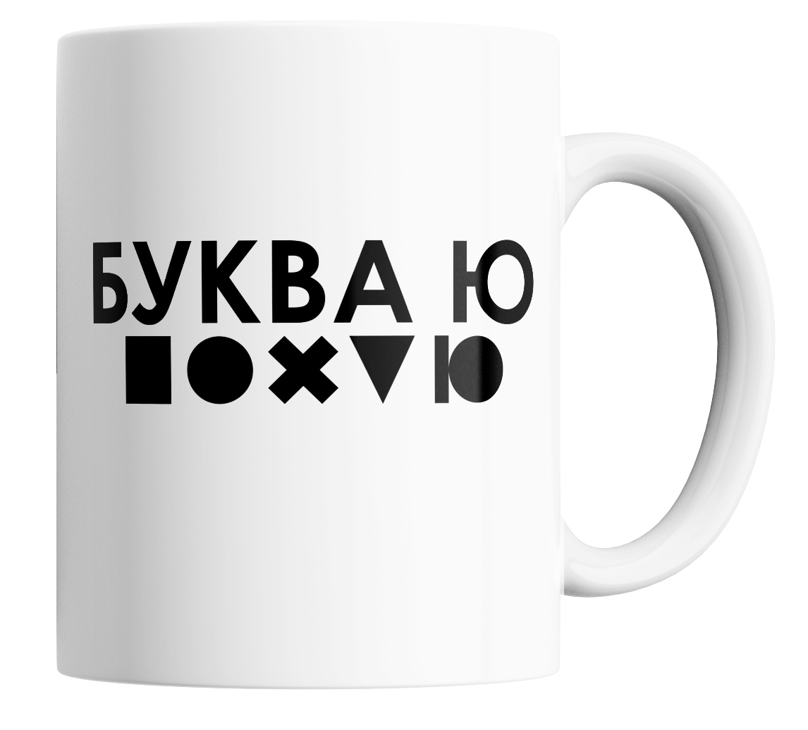 Кружка 