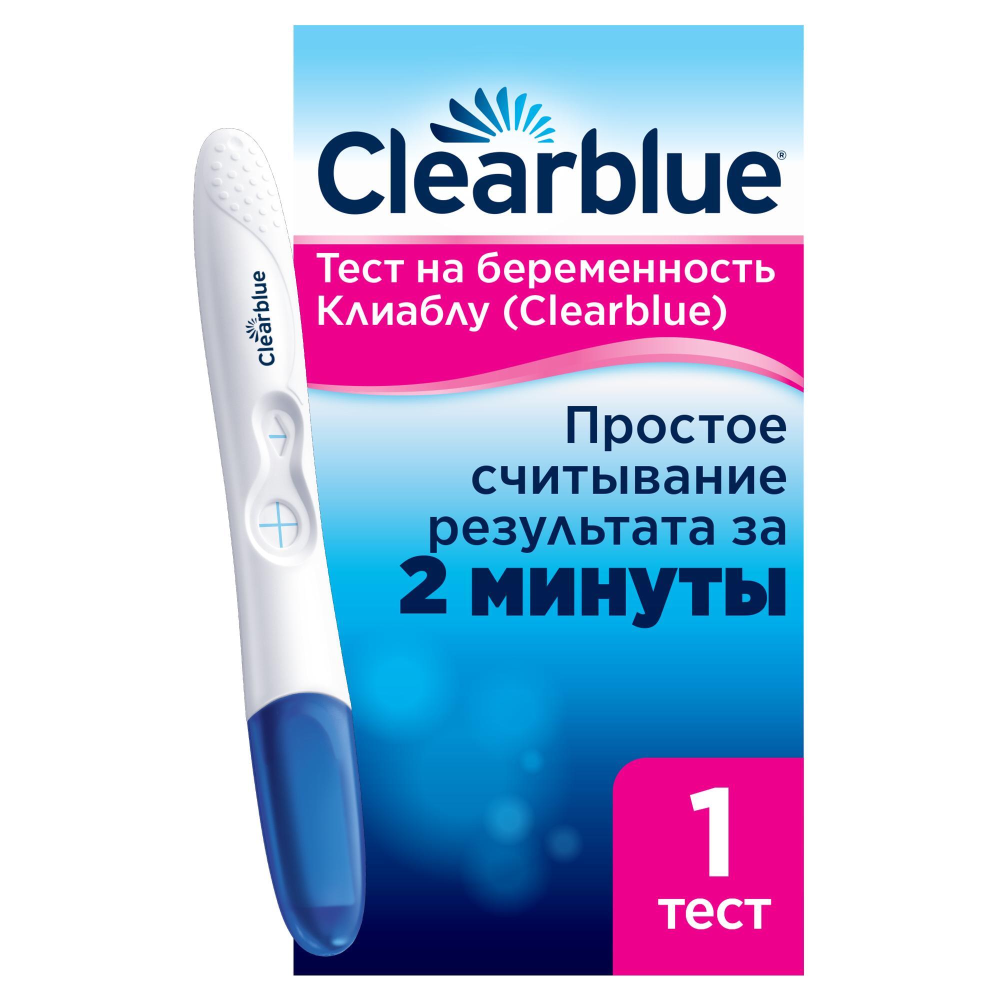 Clearblue / Тест на Беременность, быстрое ОБНАРУЖЕНИЕ, 2 теста