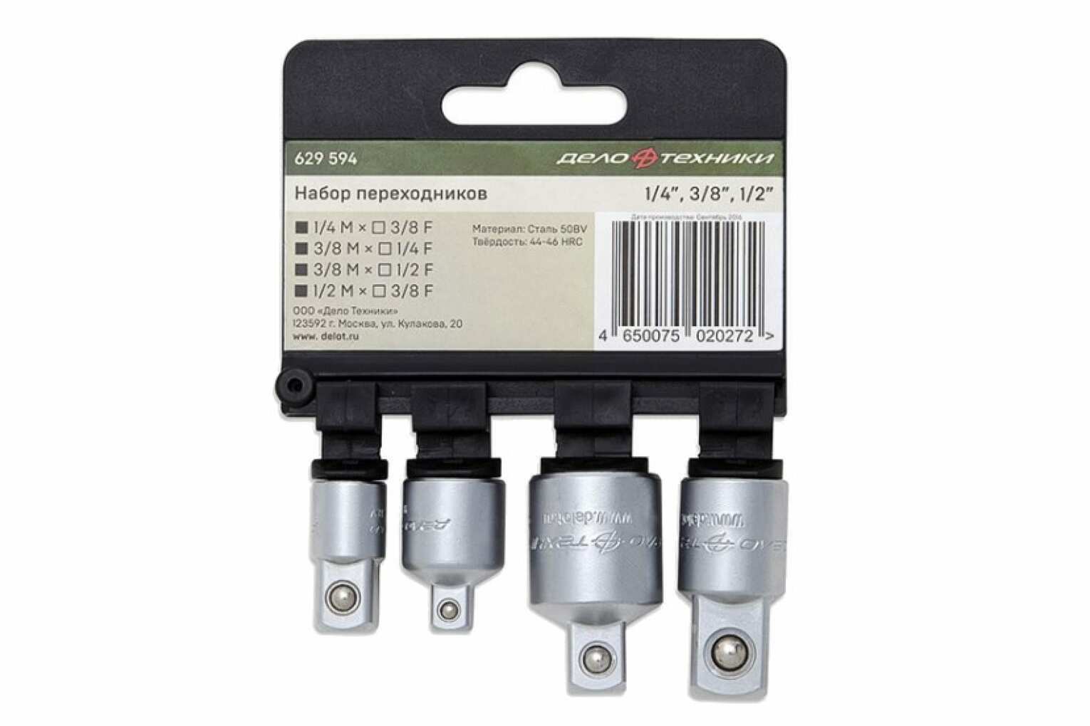 Ключ Для 1с 8.3 Купить Usb