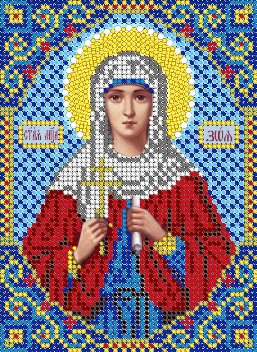 Схемы светлица. Зоя икона Светлица. Светлица вышивка икон бисером. Светлица вышитые иконы бисером. Светлица вышивка бисером Святая Людмила.