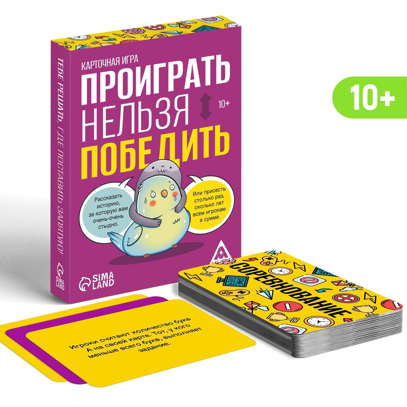 Игра Пофиг Карточная Купить