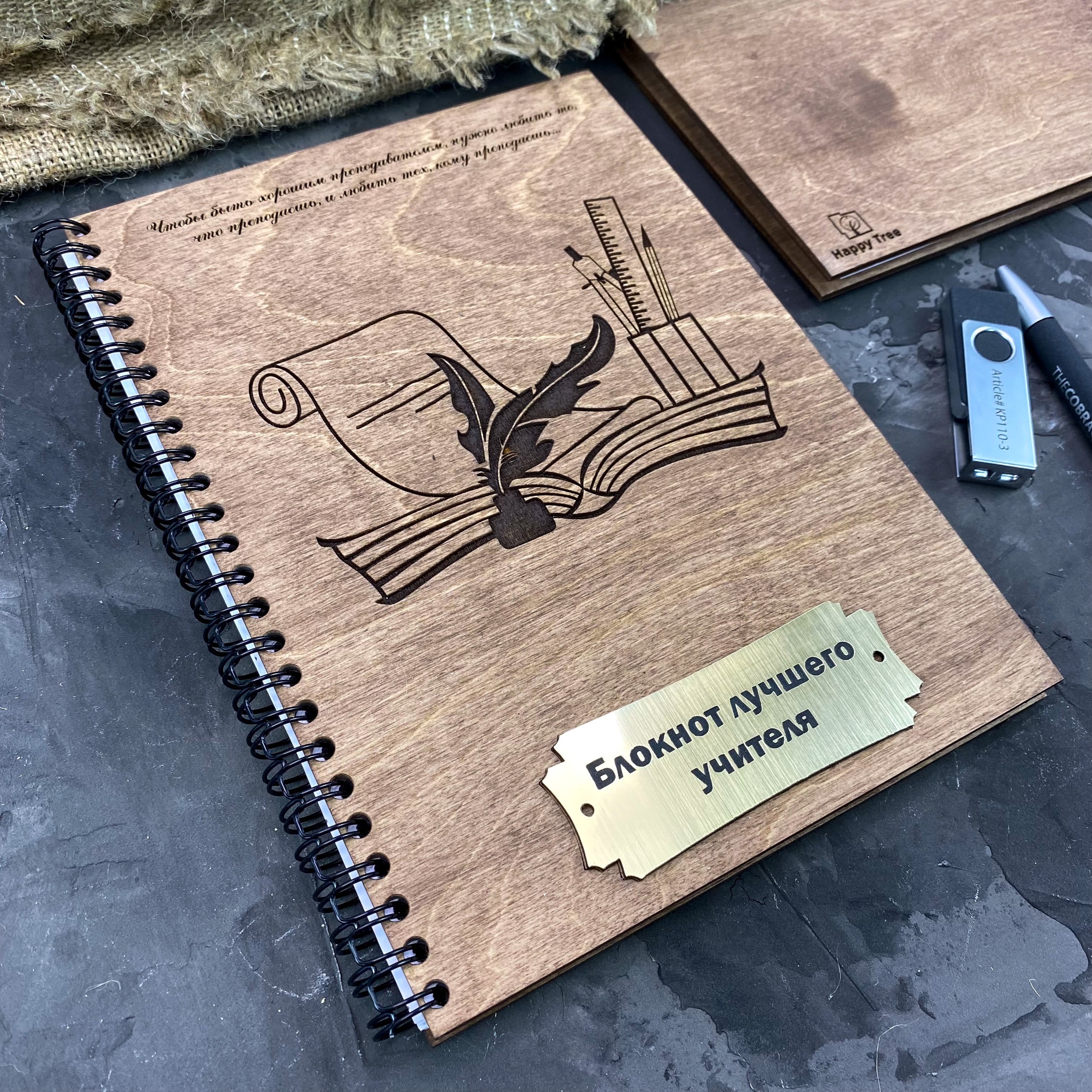 ежедневник с деревянной обложкой для учителя. блокноты из фанеры 40 листов. лучшие записные книжки. лучшие записные книжки. лучшие записные книжки.