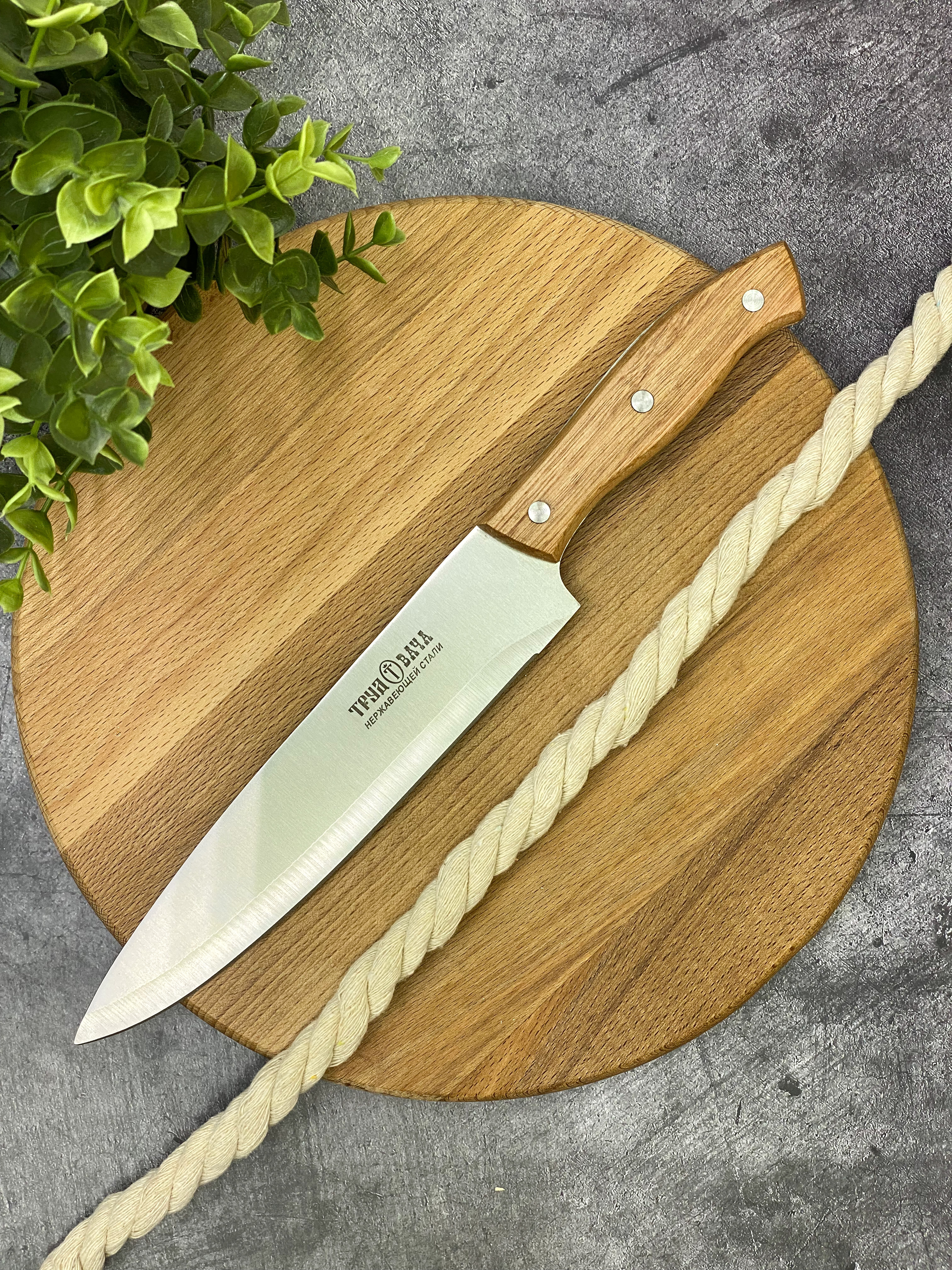 ножи труд. ножи труд. ножи труд. нож универсальный 30. нож труд вача р0054.