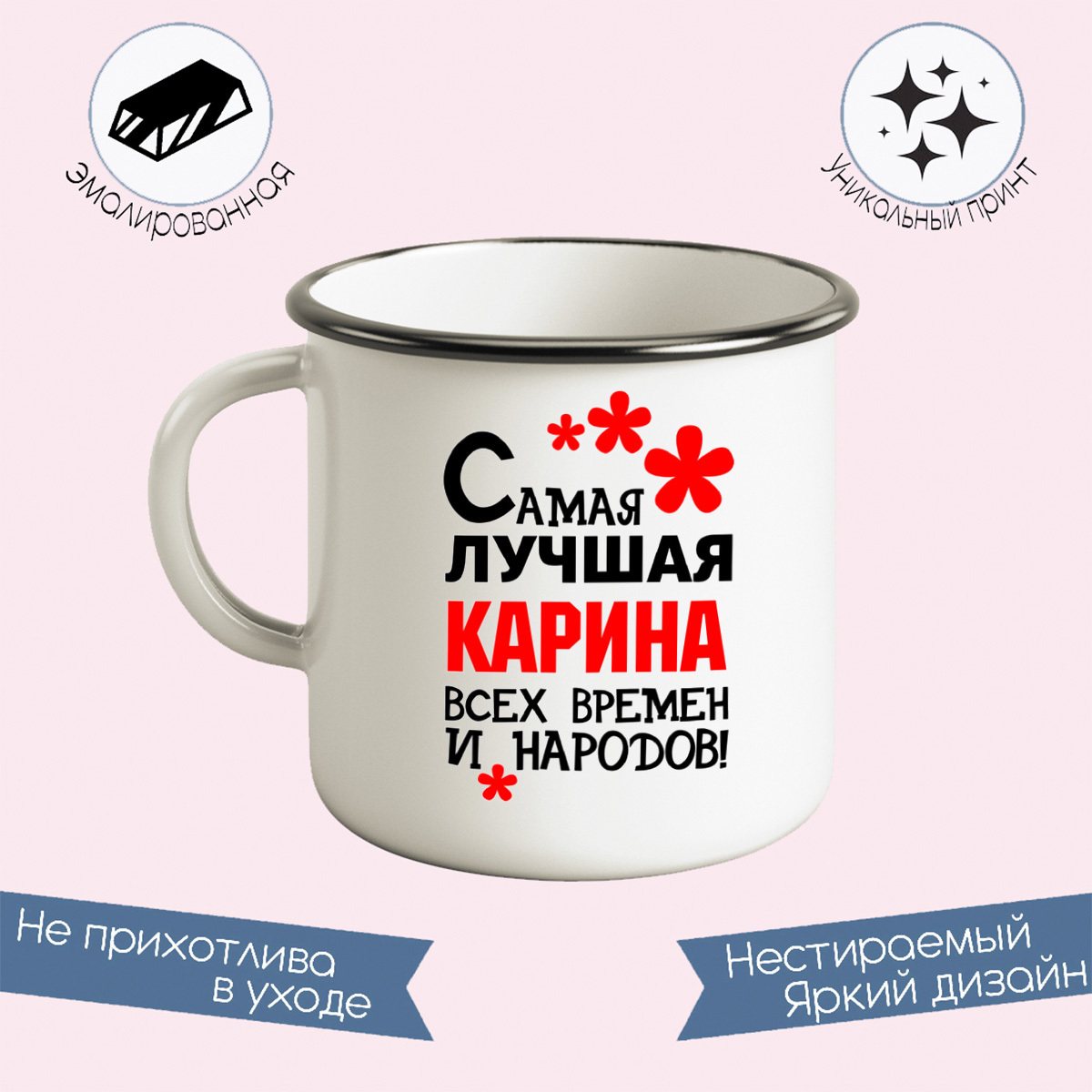 Безопасность. 