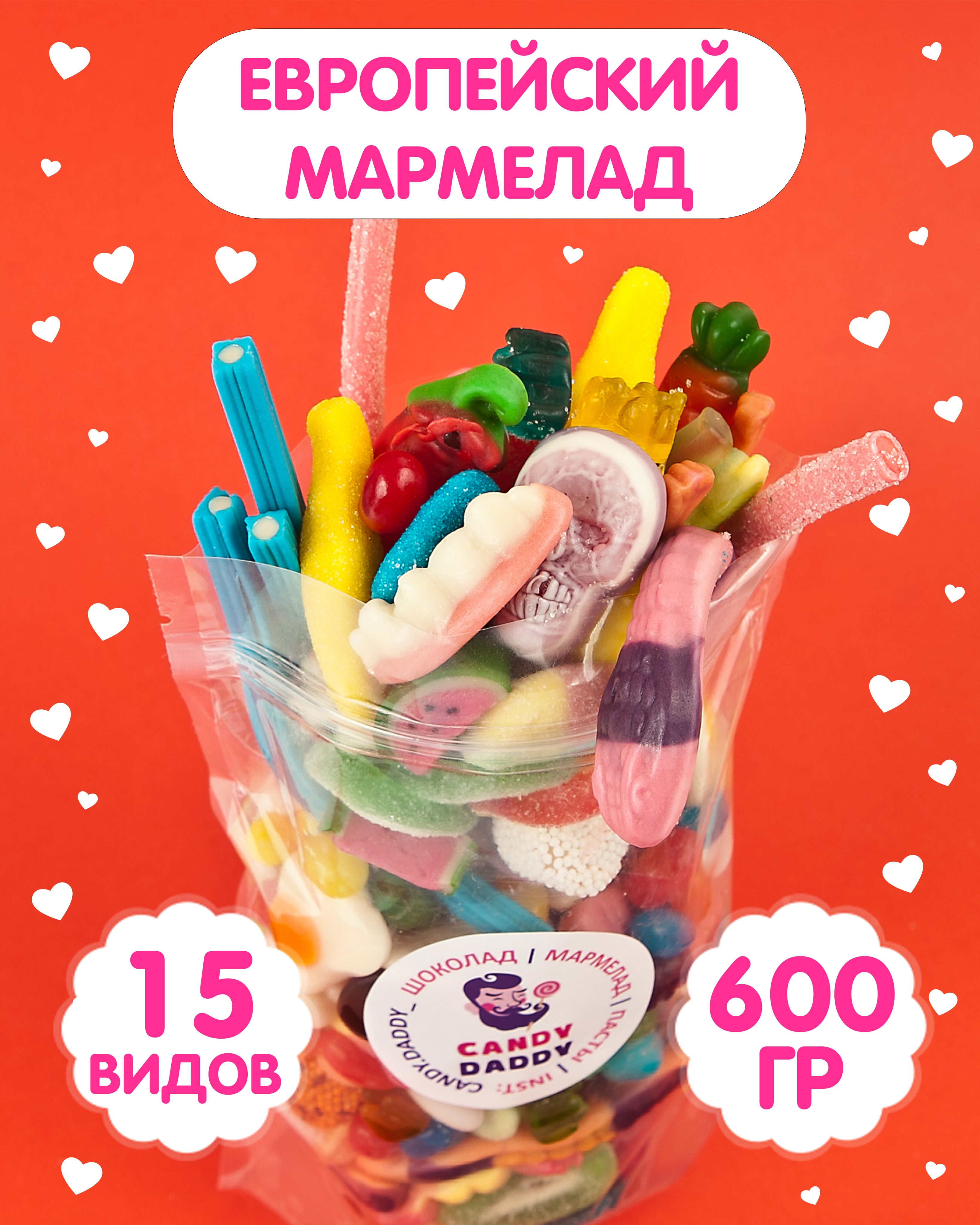 Мармелад Оптом Купить Иваново