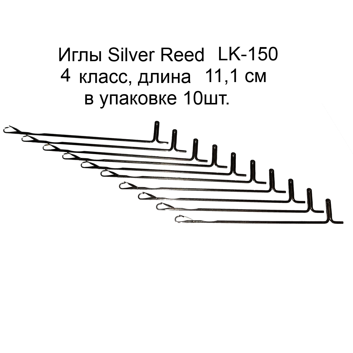 Сильвер Лк 150 Купить