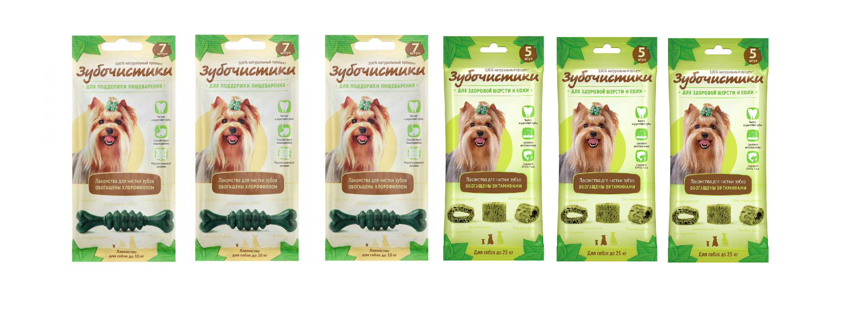Лакомства Для Собак Мелких Пород Купить