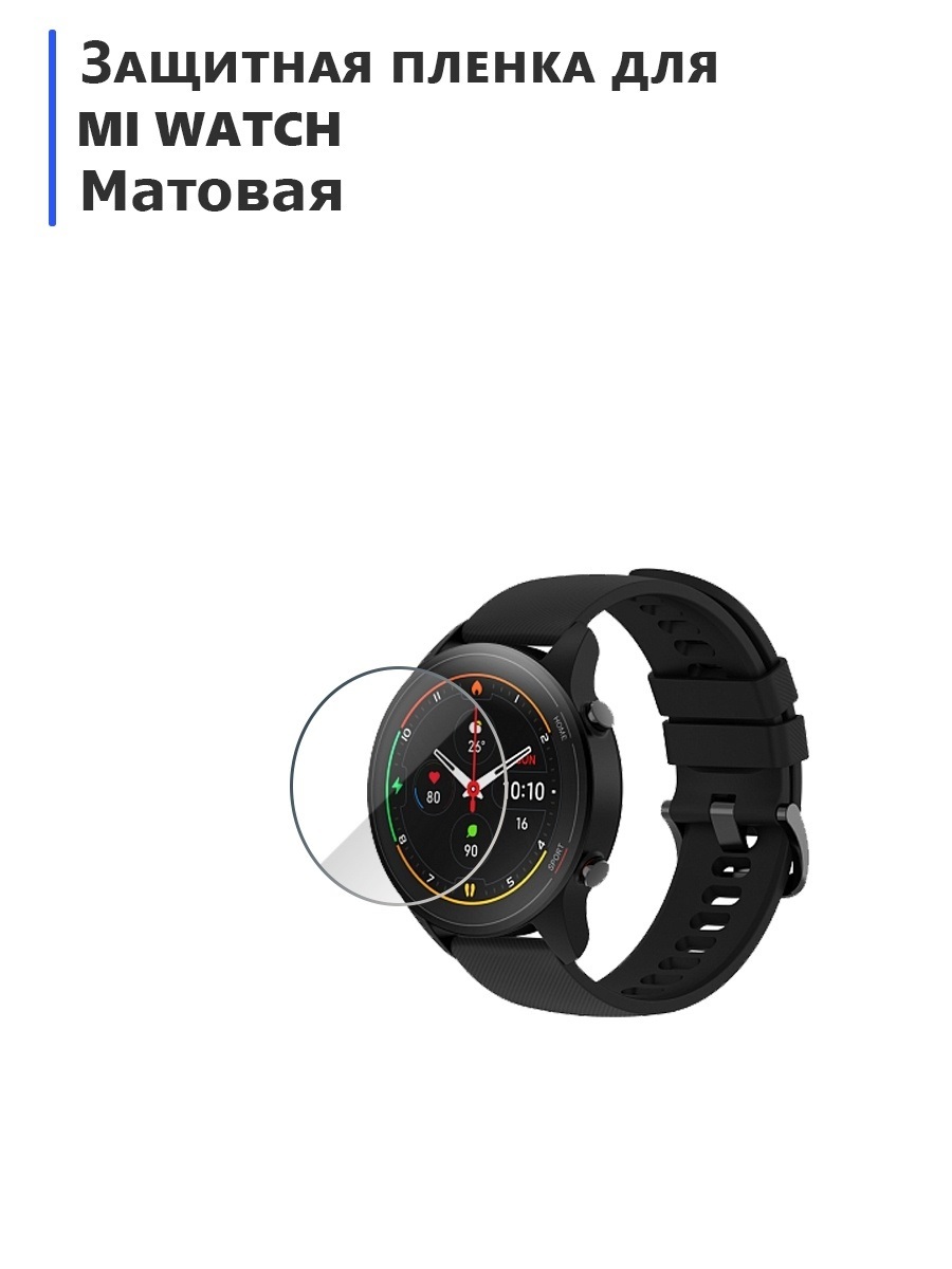 Mi watch xmwtcl02