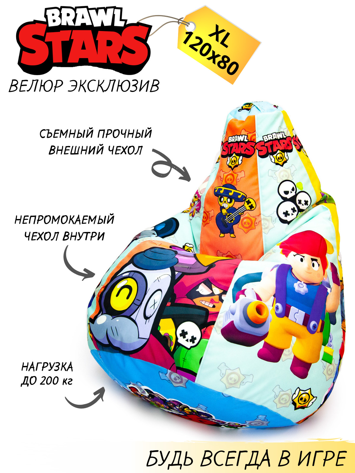 Coolbag мебель