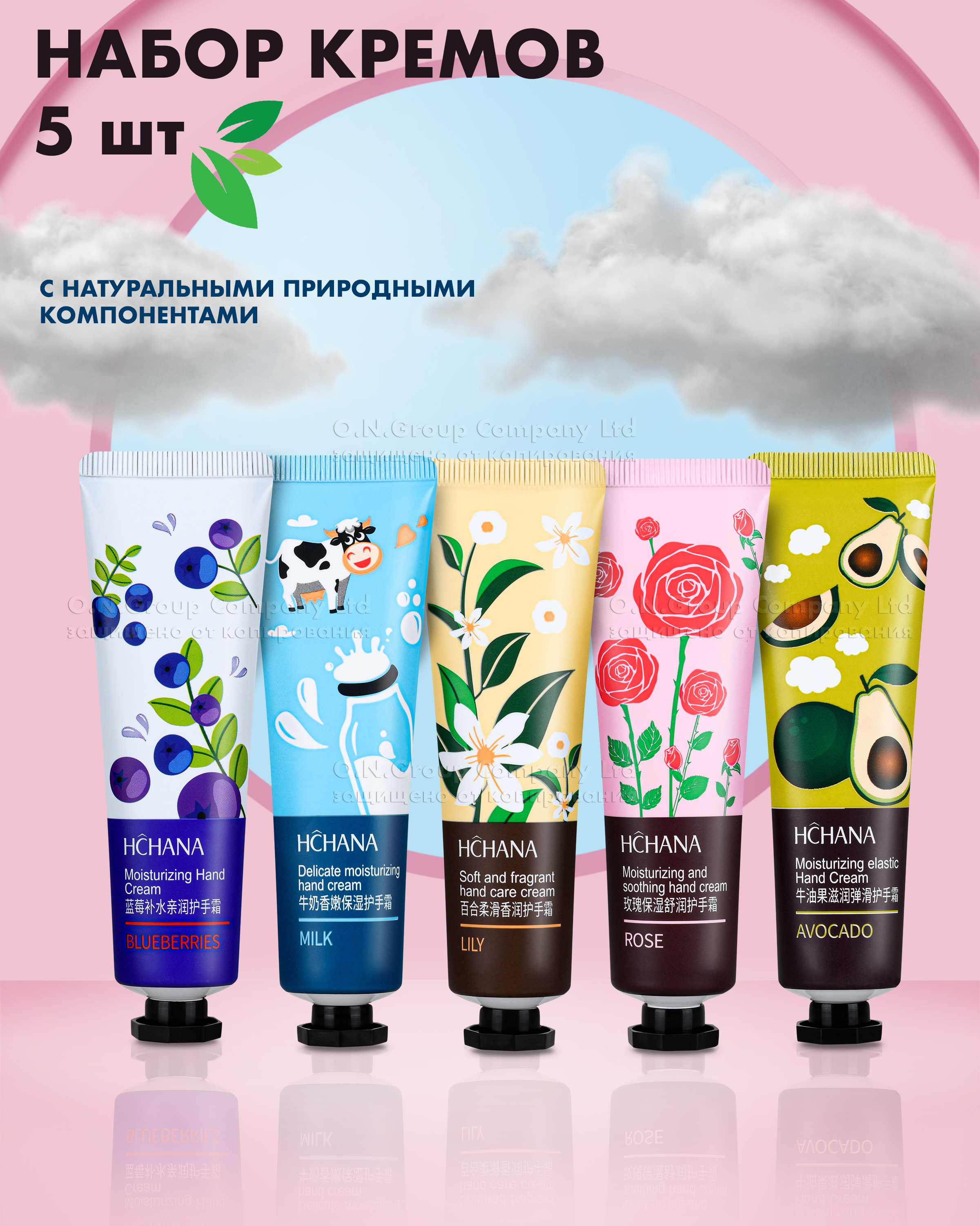 Hchana крем. увлажняющий лосьон для лица протеинами молока. Hchana косметика отзывы. Hchana hyaluronic acid. Hchana косметика отзывы.