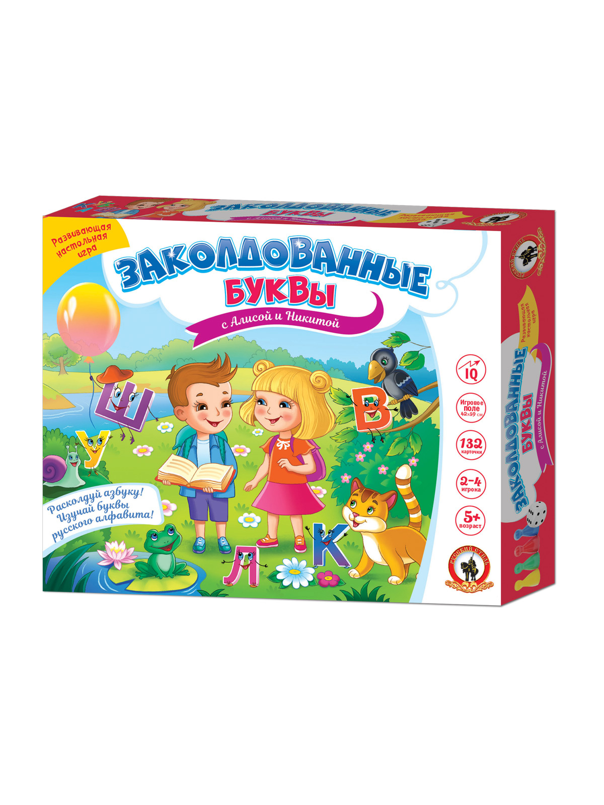 Русский стиль Настольная игра-ходилка 