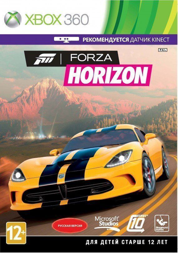 Игра Forza Horizon Русская Kinect (XBox 360, Xbox One, Русские субтитры)