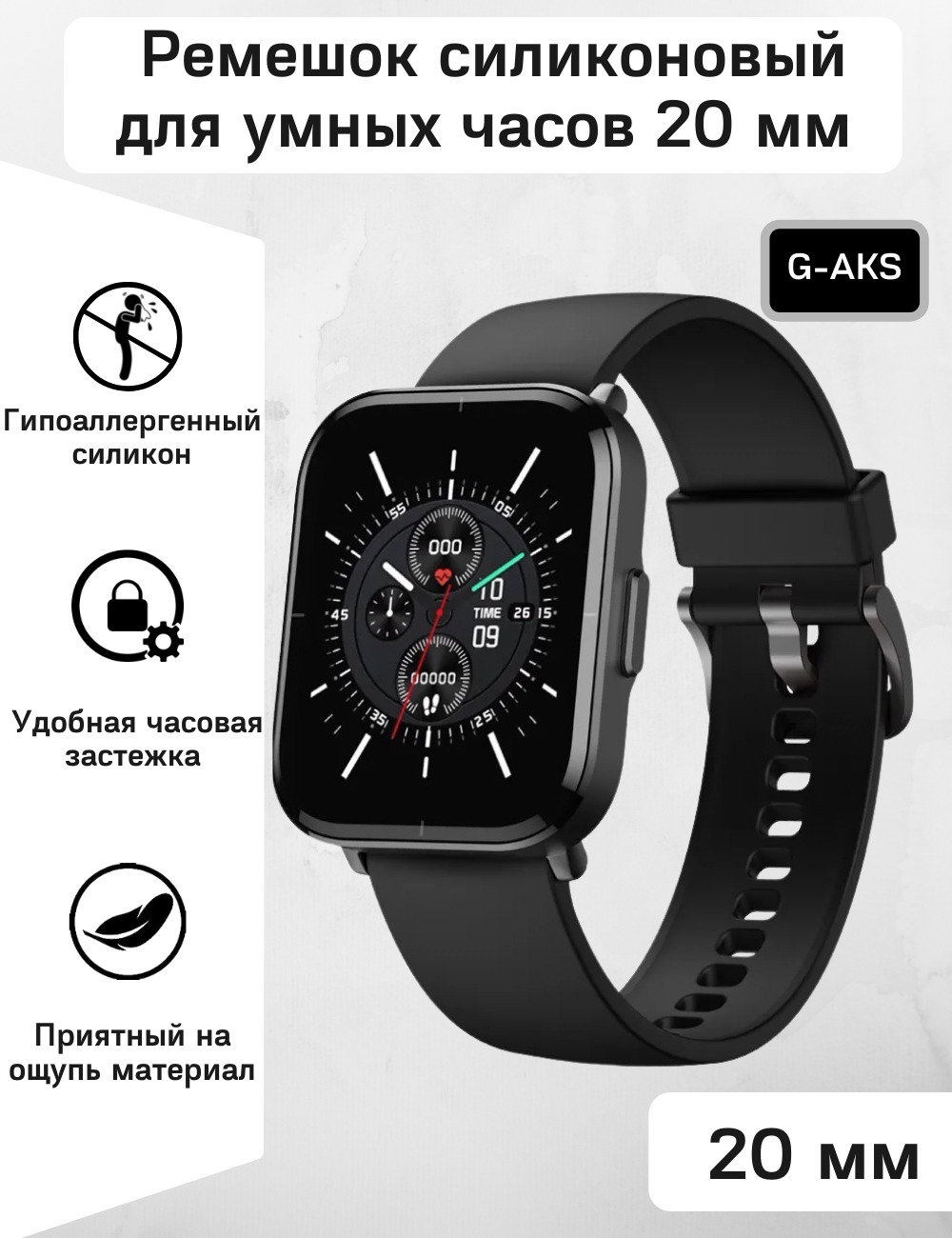 Смарт часы mibro. Mibro Smart watch x1 Black Global. Смарт-часы Xiaomi Mibro Lite, 1.3