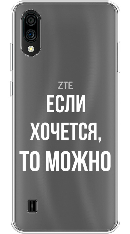 Чехол На Zte Blade Lite Купить